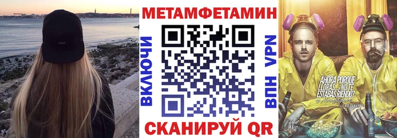 hydra сайт  даркнет сайт  Новочеркасск  АМФЕТАМИН 98% 