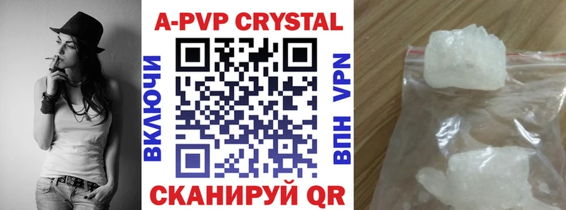 KRAKEN ONION  Новочеркасск  A-PVP крисы CK 