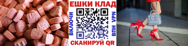 Ecstasy Cube  Новочеркасск 