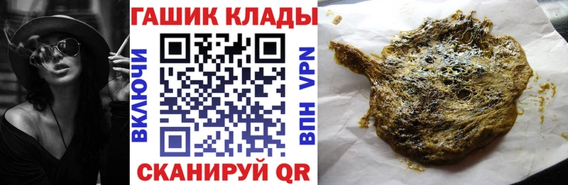 ГАШ индика сатива  Новочеркасск 