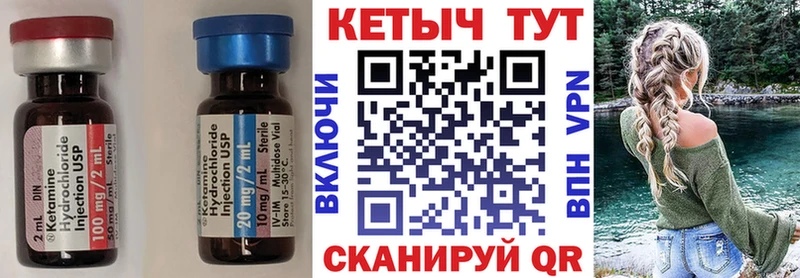 Кетамин VHQ  купить наркотики сайты  Новочеркасск 