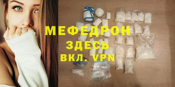 крисы Абдулино