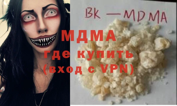 мефедрон Волгодонск