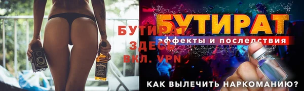 2c-b Уссурийск