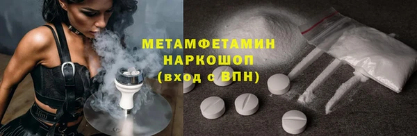 соль курить ск Абаза