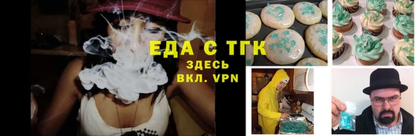 гашик Новочеркасск