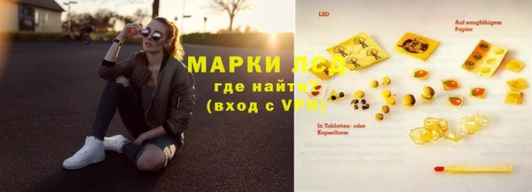 ешки Абинск