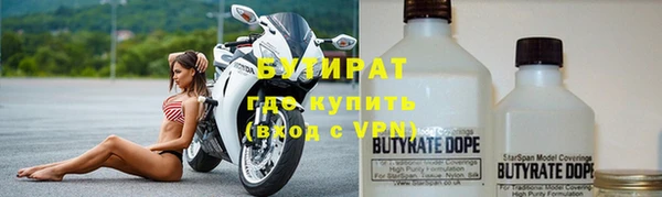 крисы Абдулино