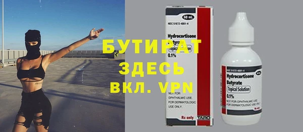 марки lsd Новозыбков