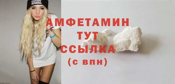 соль курить ск Абаза