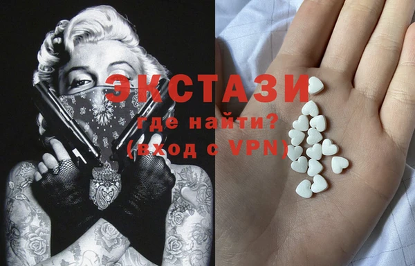 соль курить ск Абаза