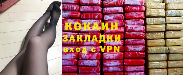 соль курить ск Абаза