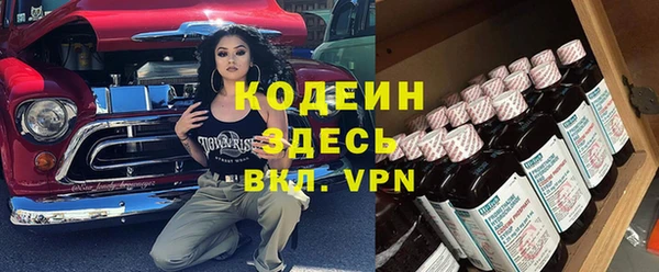 соль курить ск Абаза