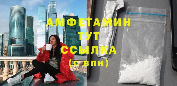 ешки Новокубанск