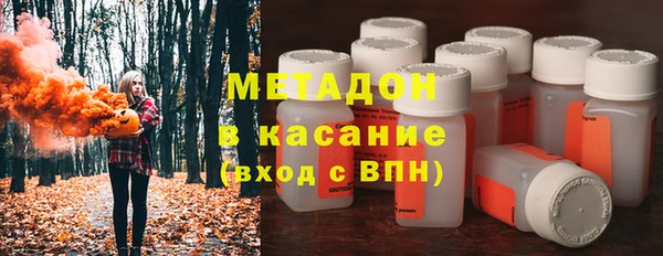 соль курить ск Абаза