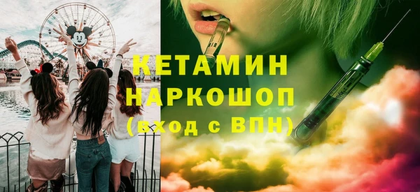 соль курить ск Абаза
