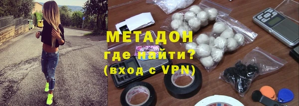 крисы Абдулино