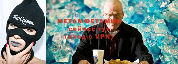 гидра Алексин