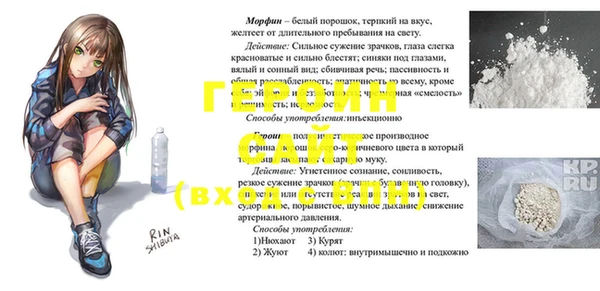 соль курить ск Абаза