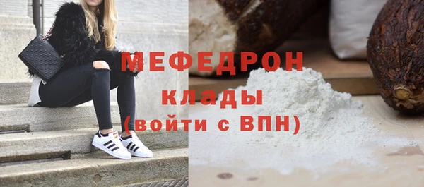 соль курить ск Абаза