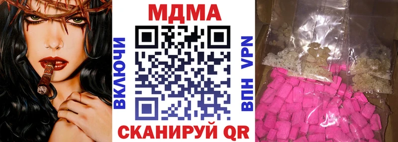 МДМА Molly  где найти   Новочеркасск 
