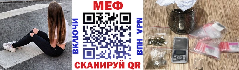 мориарти какой сайт  купить наркотики сайты  Новочеркасск  Мефедрон 4 MMC 