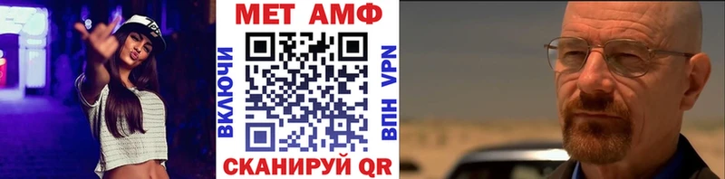 что такое наркотик  Новочеркасск  Метамфетамин Декстрометамфетамин 99.9% 