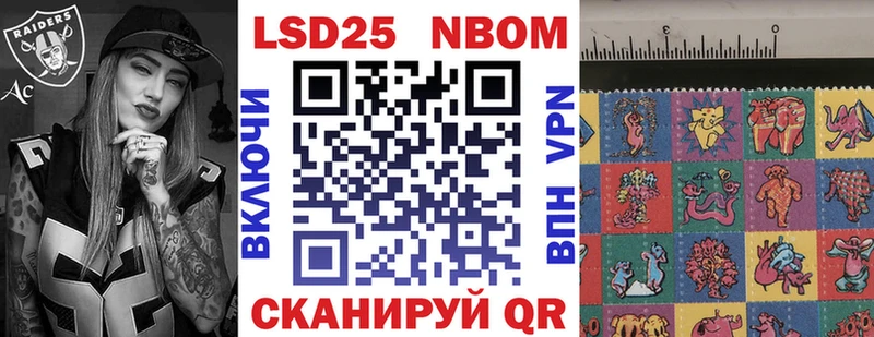 цены наркотик  Новочеркасск  Наркотические марки 1,8мг 